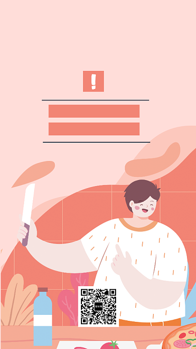 招聘美食店招人手机海报背景