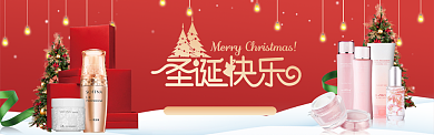 圣诞快乐化妆品电商满减banner背景