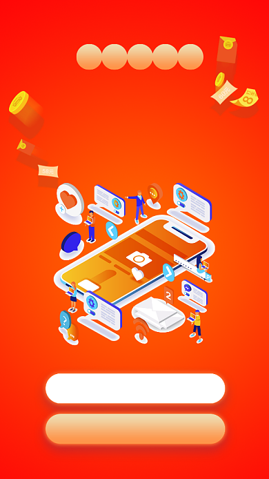 新用户注册活动海报背景