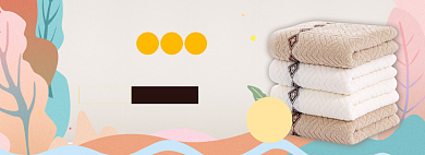 毛巾淘宝电商banner图背景