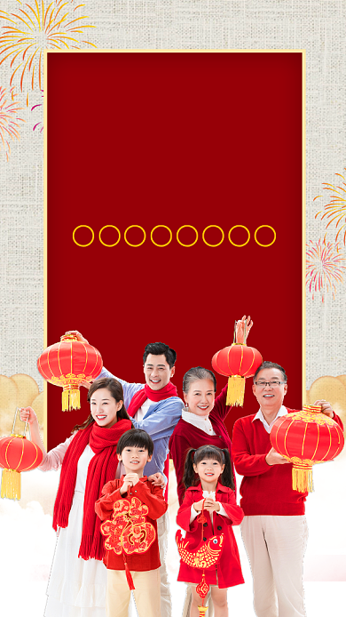 简约春节拜年手机海报背景