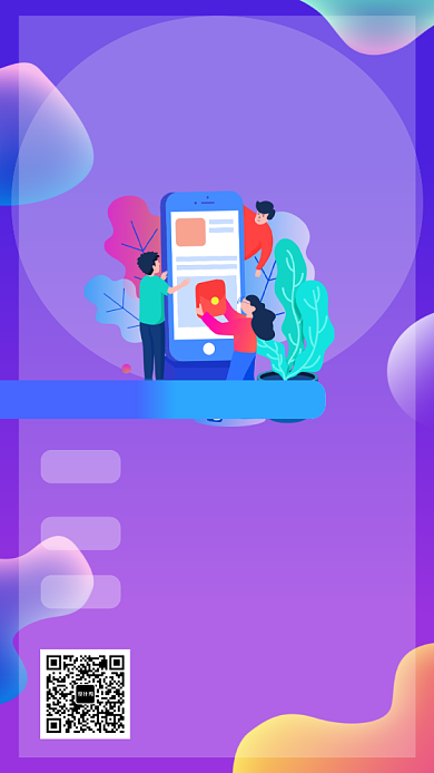 新媒体教育培训课海报背景