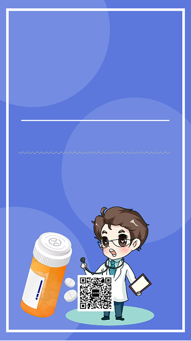 紫色卡通插画药学门诊手机海报模板背景
