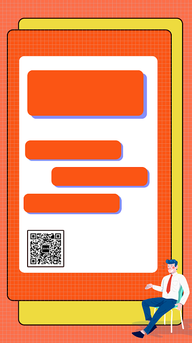 橙色新媒体教育培训宣传招生手机海报背景