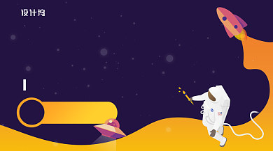 深蓝色扁平风插画讲座直播课手机海报背景