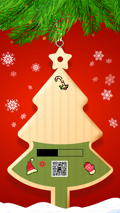 圣诞嘉年华进店有礼手机海报背景