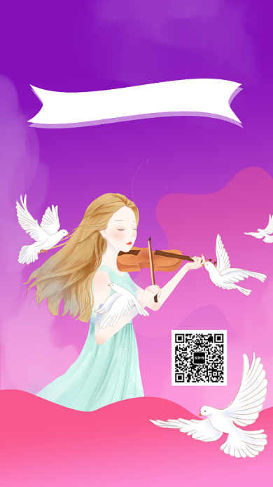 简约设计坞音乐节手机海报背景