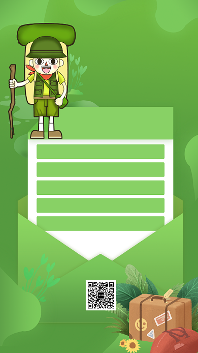 简约绿色文艺小清新旅游价目表手机海报背景