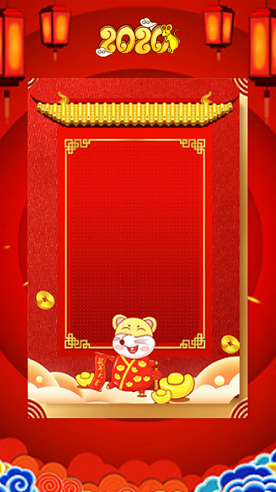 喜庆中国风元旦放假通知手机海报模板背景