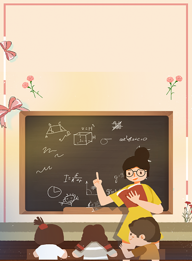 教师节手绘特惠优惠活动印刷海报背景