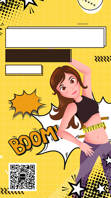 创意插画瘦出小蛮腰减肥手机海报背景