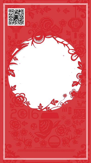 红色质感销售业绩战报喜报贺报手机海报背景