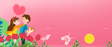 平面卡通情人节广告微信公众号素材图片背景