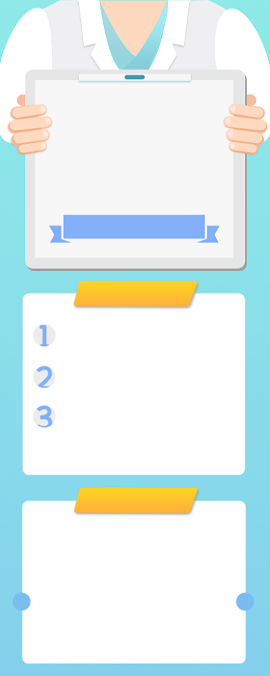 百万医保人人必备海报背景