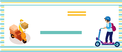 外卖订餐公众号首图背景