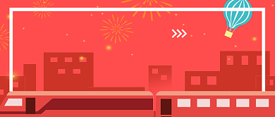 扁平插画风格公众号首图背景