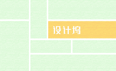 简约风拼接色块创意名片背景