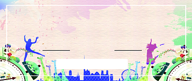 户外团建公众号首图背景