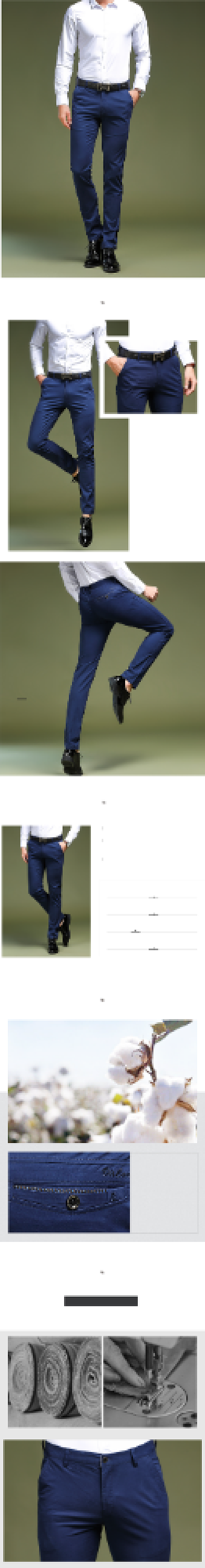 简约商务休闲男裤详情页背景