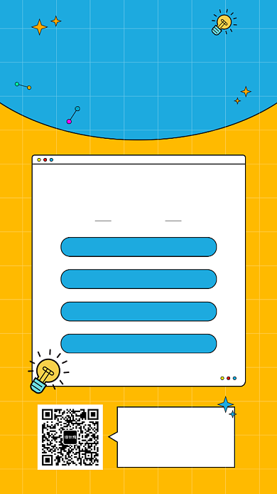 英语课程学习宣传手机海报背景