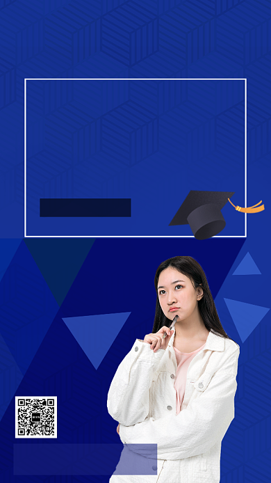 蓝色摄影画风留学宣传海报背景