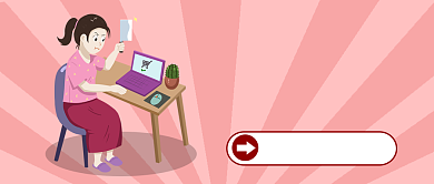 简约宁可剁手不可错过公众号首图背景