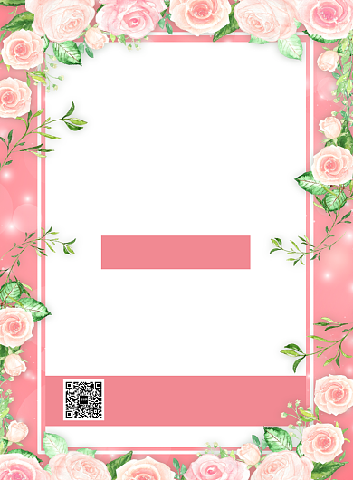 粉色卡通花店招人招聘宣传海报背景