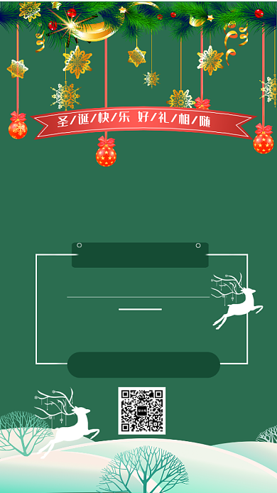 圣诞麋鹿下雪绿色促销手机海报背景