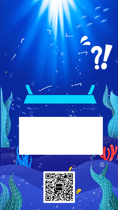 蓝色出海旅行手机海报背景