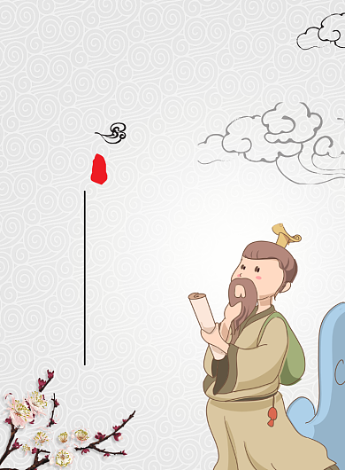 国学经典中国古典印刷海报背景