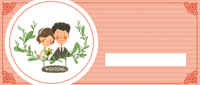 婚姻是什么公众号首图背景