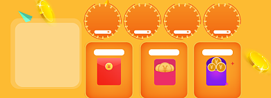 新年狂欢盛典海报banner背景