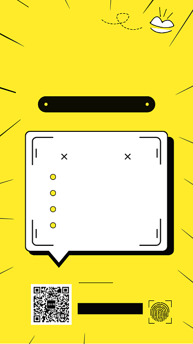 黄色创意简约高情商沟通课手机海报模板背景