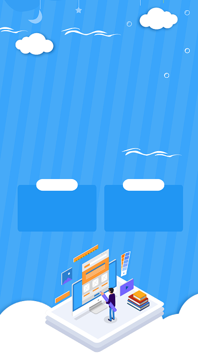 蓝色简约招聘等你来企业招聘海报背景