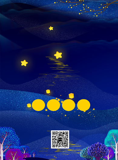 蓝色创意简约中秋佳节宣传海报背景