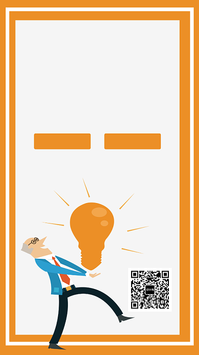 橙色创意简约招聘手机海报背景