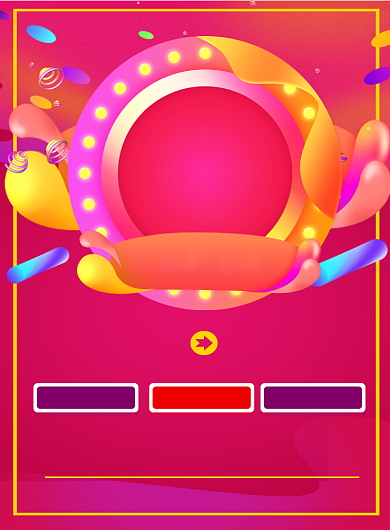 渐变商务双11促销印刷海报背景