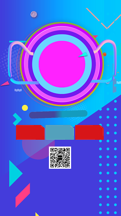 蓝色流行风双十二玩波大的手机海报背景