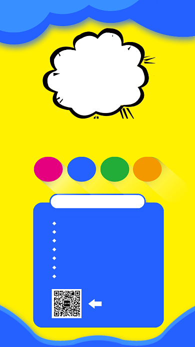 蓝黄色跆拳道招生手机海报背景