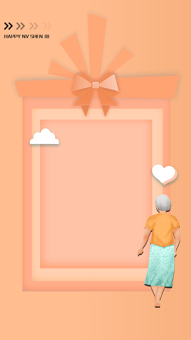 3.8妇女节橘色商品促销创意手机海报背景