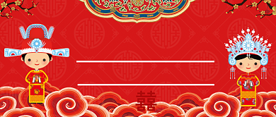 中式婚礼庆典公众号首图背景