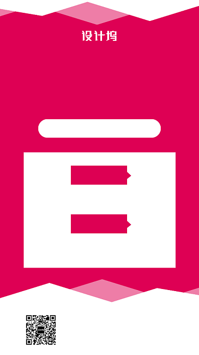 红色投资理财宣传海报背景