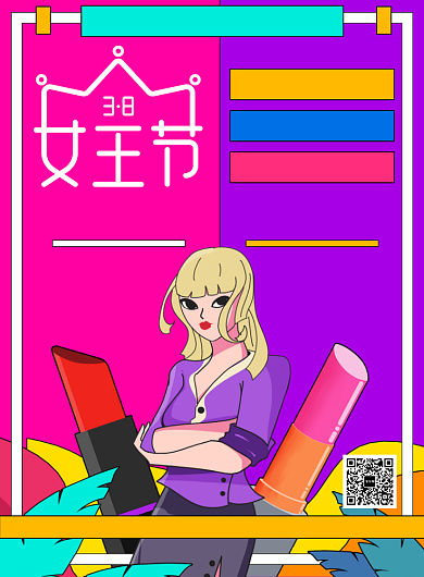 手绘女神节妇女节美妆活动优惠印刷海报背景