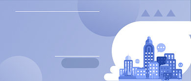 紫色简约矢量城市租房指南房地产广告微信公众号素材图片背景