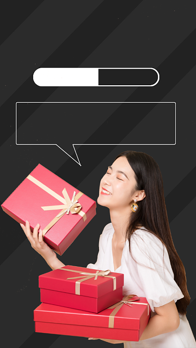 简约黑五全球购促销购物手机海报背景