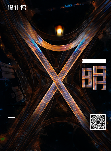 简约时尚共建文明城市海报背景