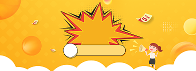 淘抢购黄色可爱清新限时秒杀促销通用海报背景