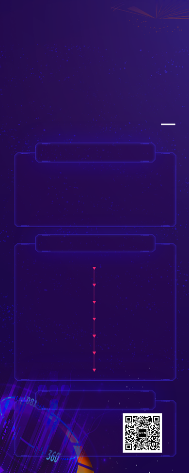 紫色大气简约科技感会议邀请函长图海报背景