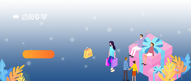 五一渐变蓝色立体礼物公众号首图背景