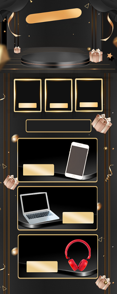 黑色星期五海购全场手机宣传海报背景